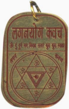 Lagna Yog Kavach