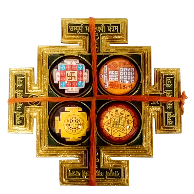 Sampurna Mahalaxmi Chowki