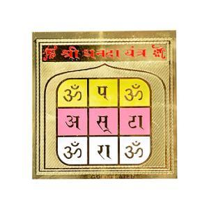 Shri Dhanada Yantra